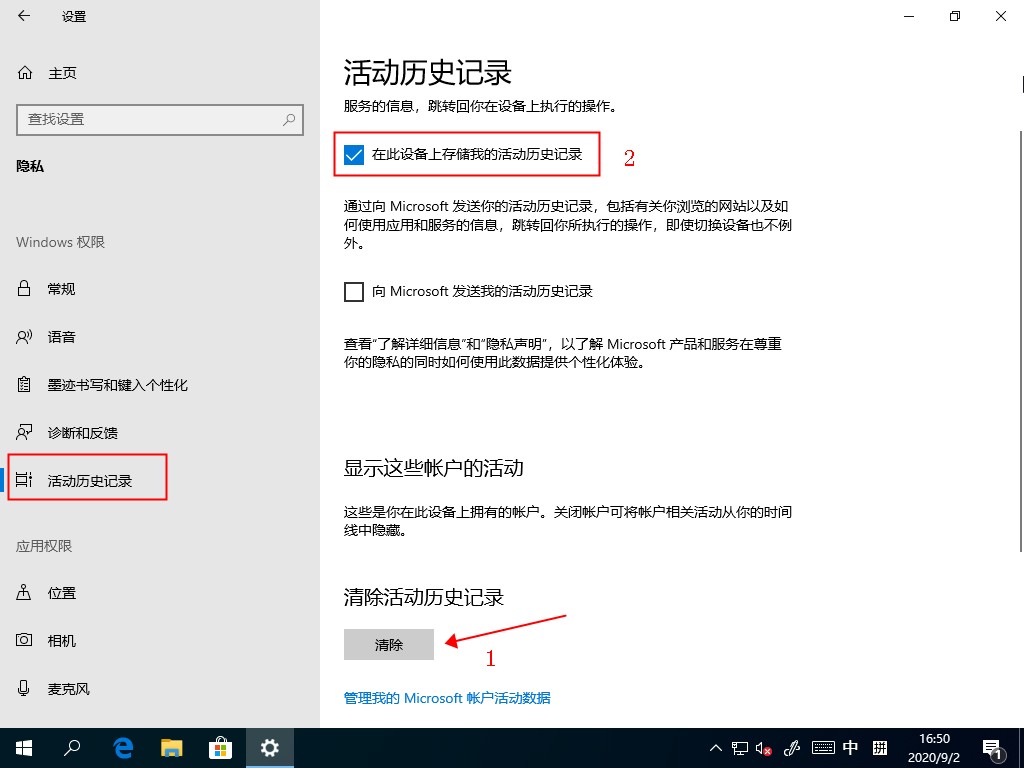 Windows10ͼ¼ɾ̳(2)