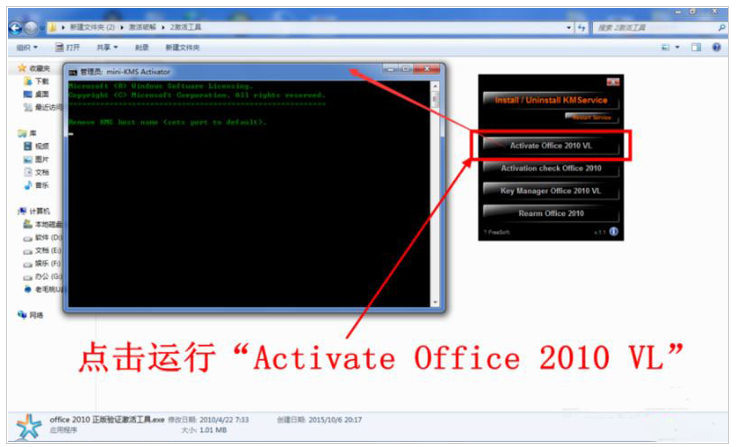 office2010ƷԿ2021»