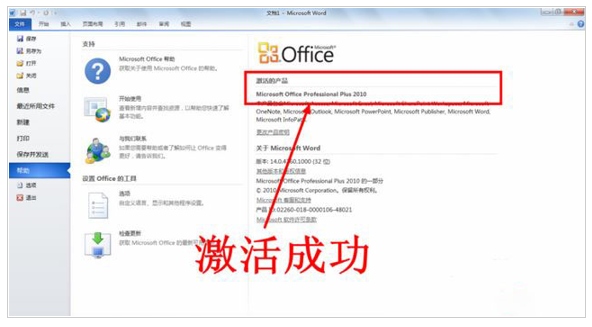 office2010ƷԿ2021»