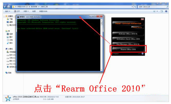 office2010ƷԿ2021»