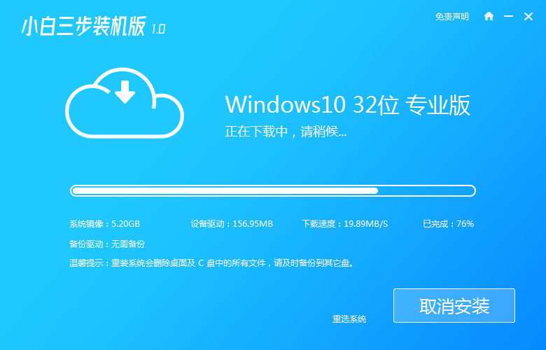 ʼǱһװϵͳwin10̳