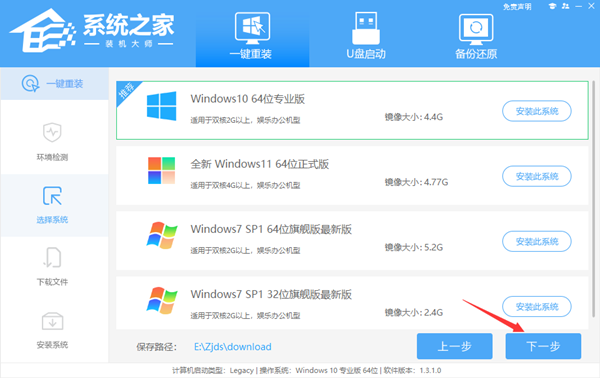 СDuetôװϵͳwin10(2)