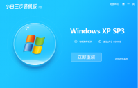 װϵͳwindows xpķ