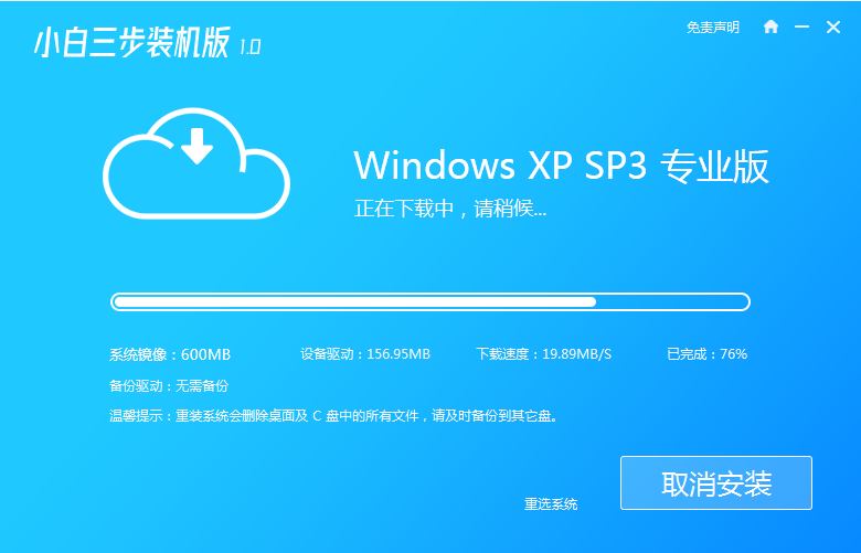 װϵͳwindows xpķ