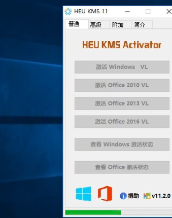office2016kmsʹ÷