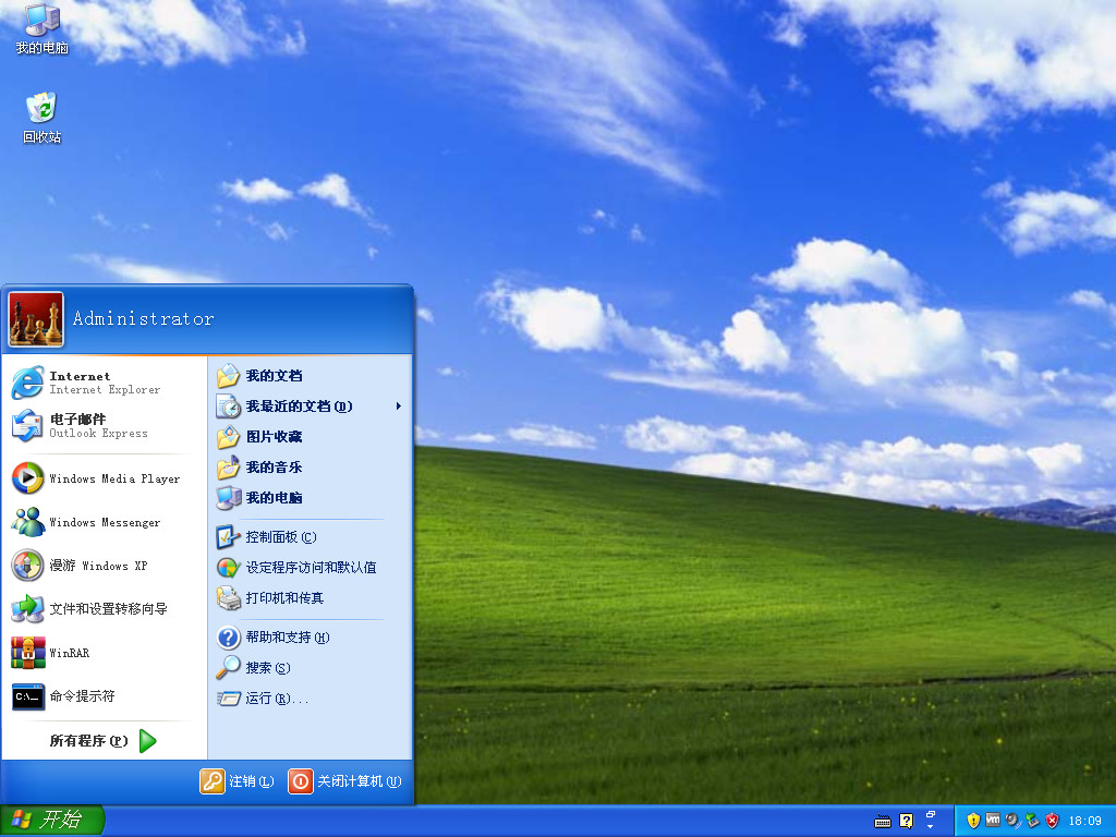 װϵͳwindows xpĽ̳