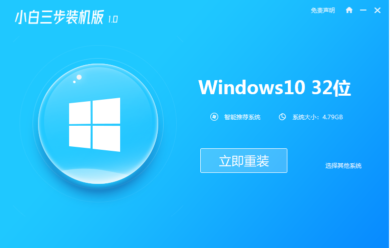 ôװϵͳwin10רҵ沽