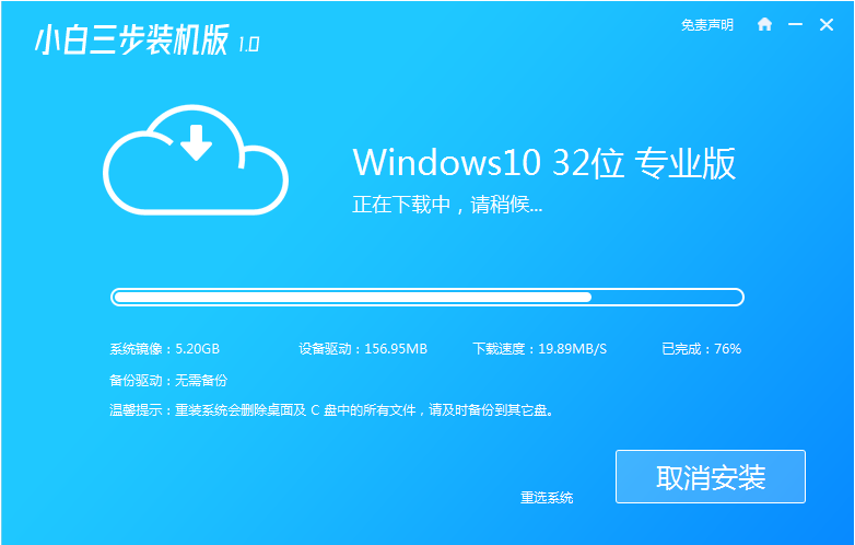 ôװϵͳwin10רҵ沽