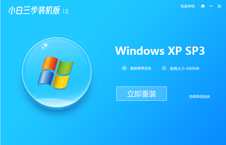 ϵͳװwinxp̳