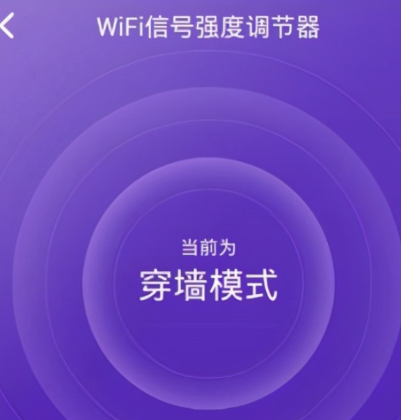 wifiźô