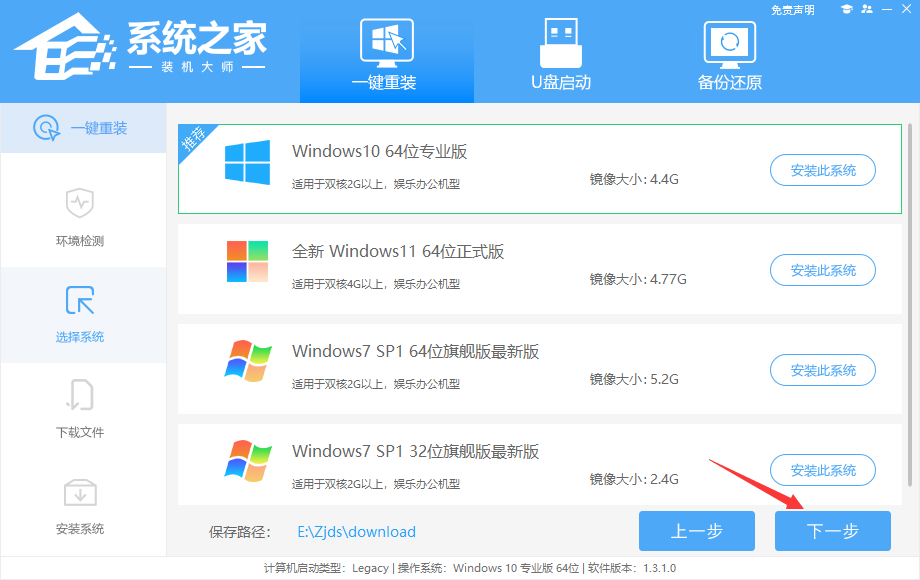 һװϵͳWin10̳(2)