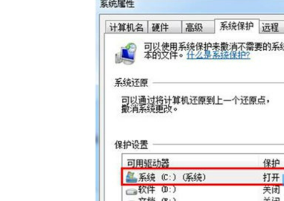 电脑怎么开启系统还原的功能 Windows10绯荤粺涔嬪