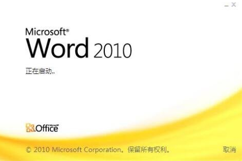 office2010ƷԿĲ̳