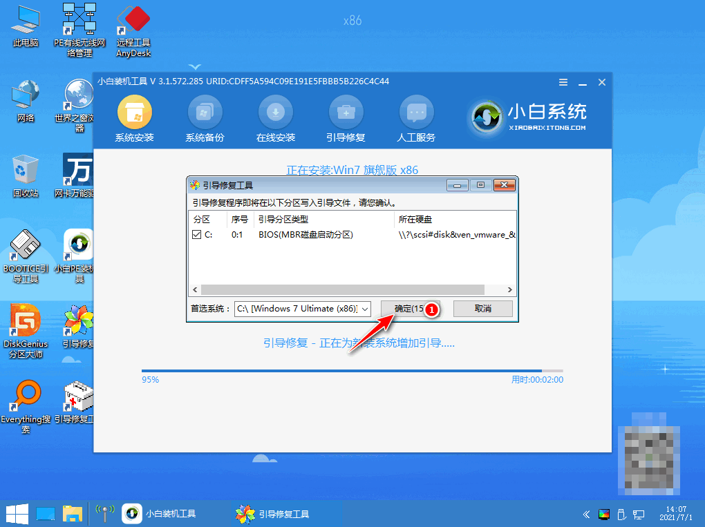 ûйôװϵͳwin7