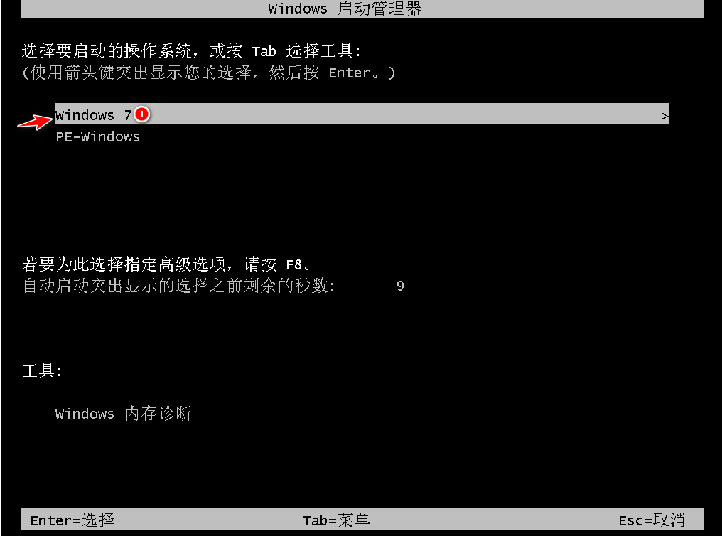 ûйôװϵͳwin7