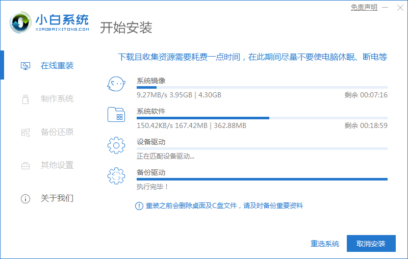 ûйôװϵͳwin7