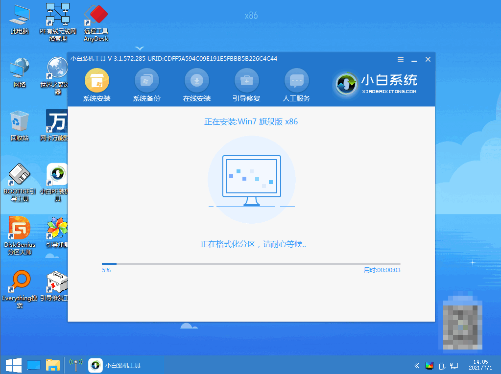 ûйôװϵͳwin7
