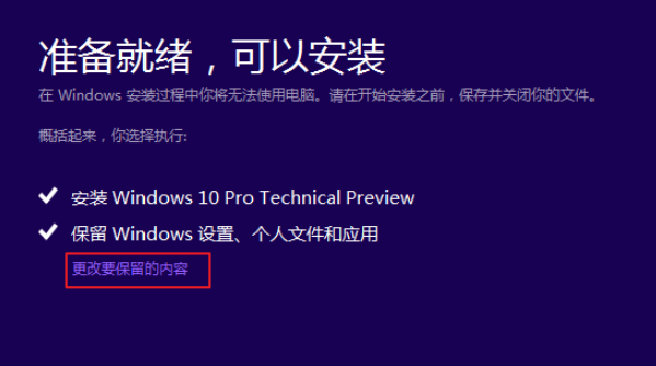 win10ϵͳװô