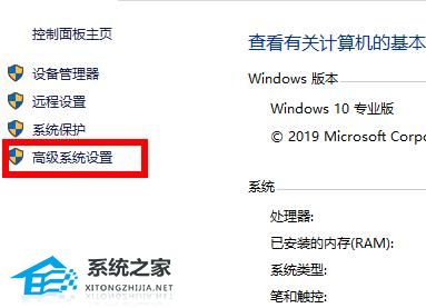 Win10