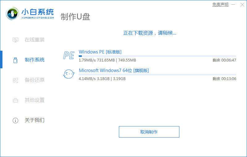 Ṵװԭwin7ϵͳϸ