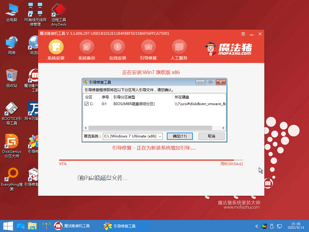 ϵͳװwin7