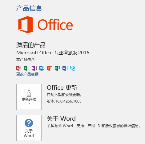 office2010ƷԿЧô