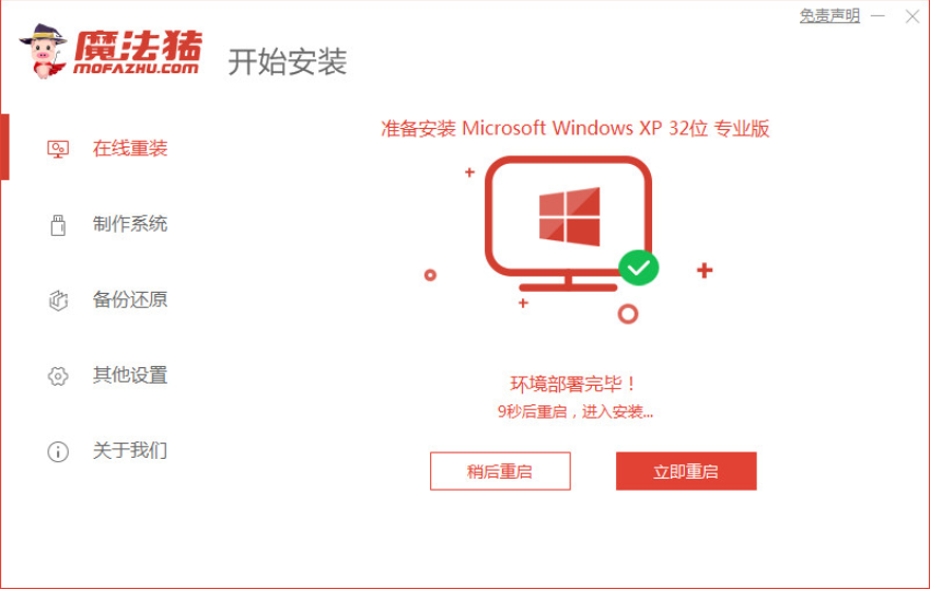 windows xpϵͳװ