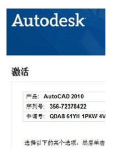 autocad2010̳