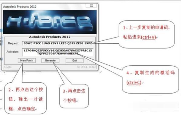 autocad2012ô