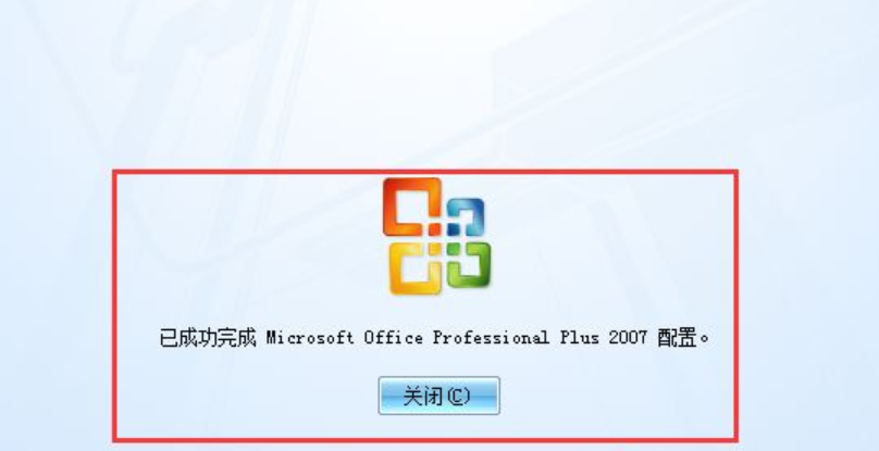 office2007ʹ÷