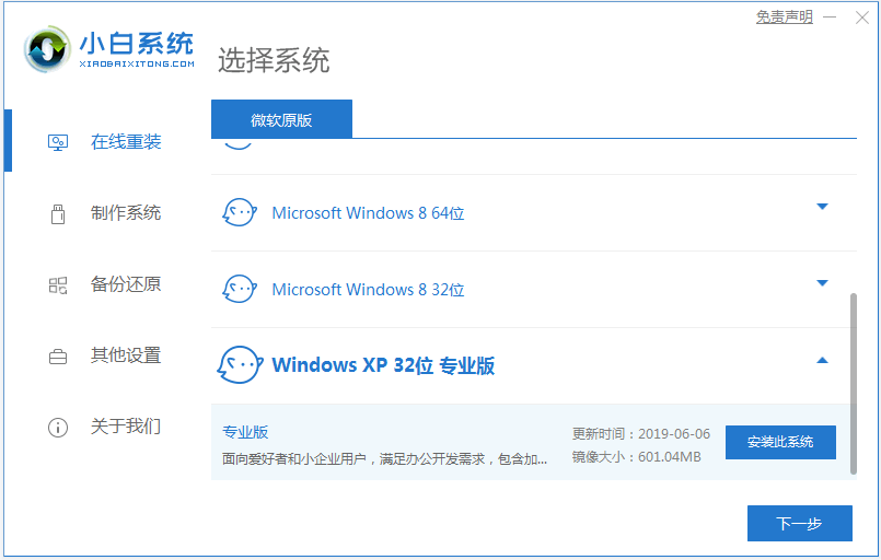 Windows XPʲô