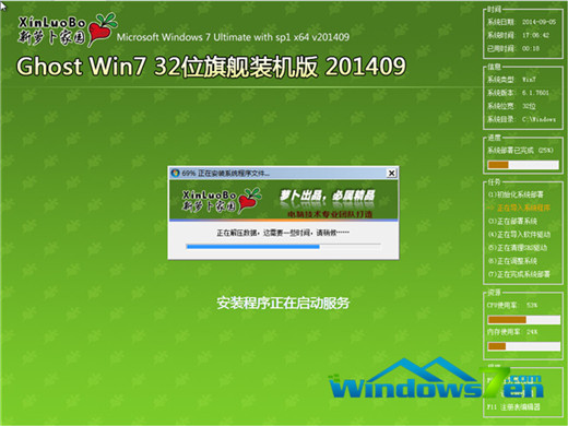 ͼwindows7콢Ӳ̰װ̳