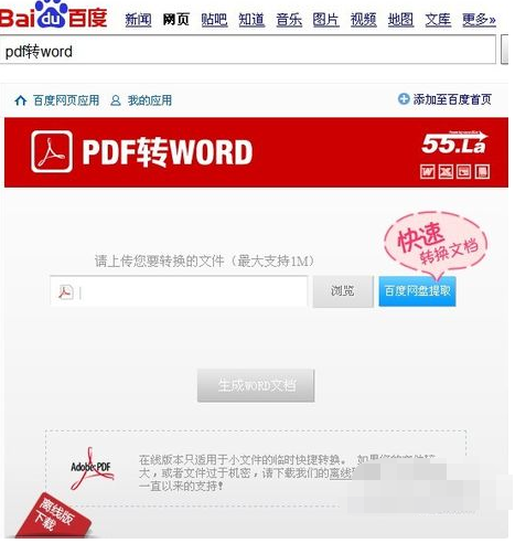 pdfôתword,Сpdfתwordķ