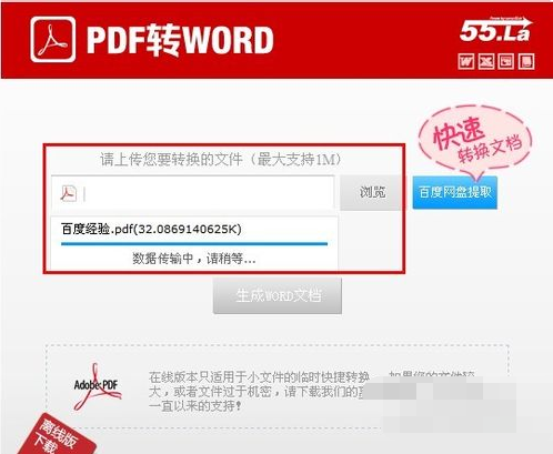 pdfôתword,Сpdfתwordķ