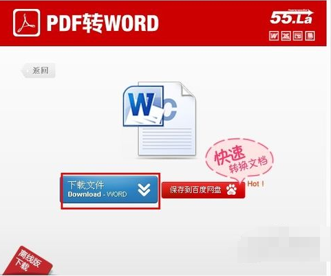 pdfôתword,Сpdfתwordķ