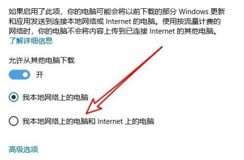 Win10΢̵ٶĽ취(5)