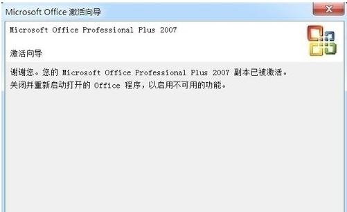 office2007ƷԿ,Сμoffice2007