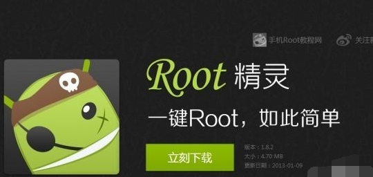 һrootĸ,СֻROOTĸ