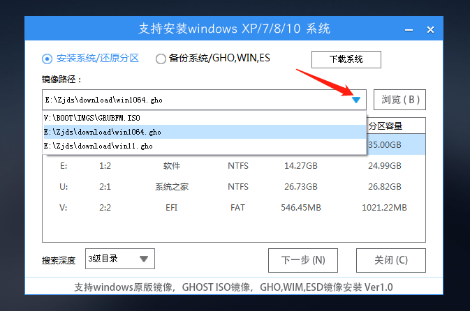 Uװϵͳwin10̳(11)