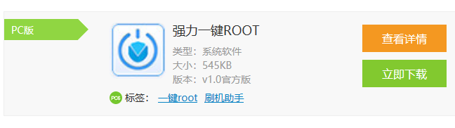 ׿һroot,С㰲׿ֻôȡrootȨ