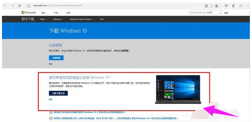 win10ٷַ,Сwin10ϵͳô