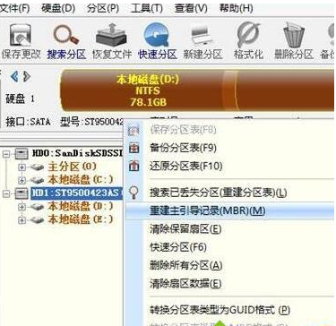 invalid partition table,Сʾinvalid partition tableķ