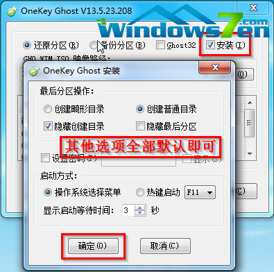 win7콢32λϵͳװ̳