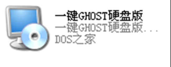 һghostӲ̰ôװ