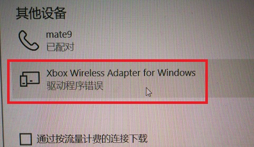 XboxֱWin10ô