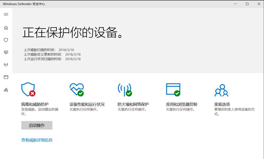 ֹرwindows defenderܲ