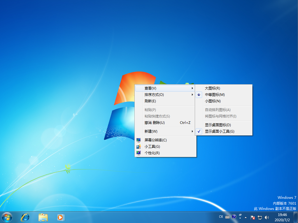 Windows 7 ͼ겻ôָ
