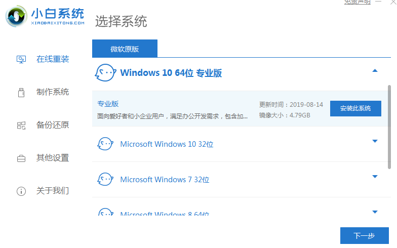 Ϊƽ尲װwindowsϵͳϸ̳