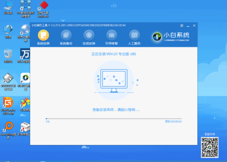 windows10ϵͳװ