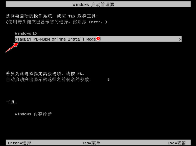 windows10ϵͳװ